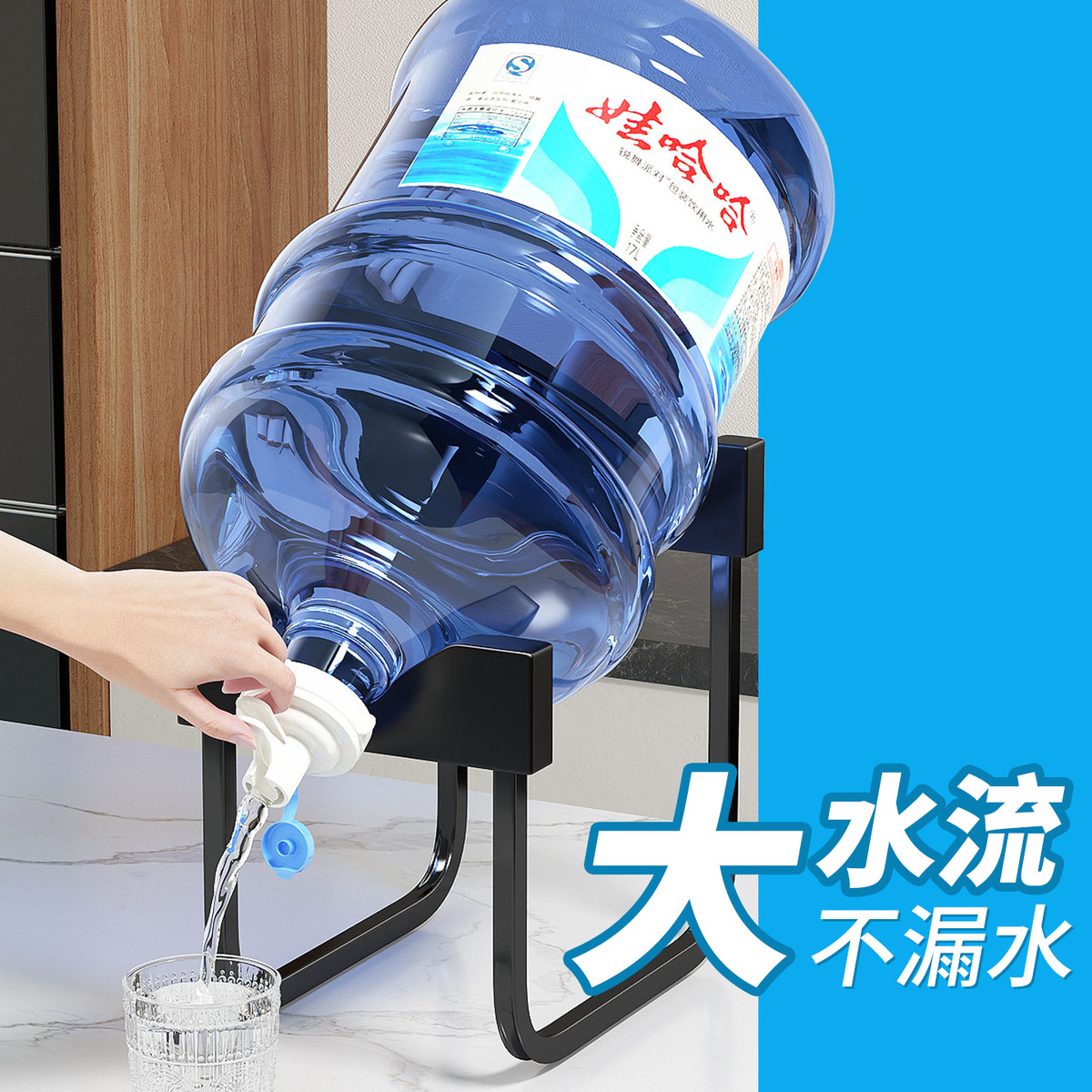 桶装水倒置水龙头大桶水倒水放置架矿泉水饮水纯净抽水器支架