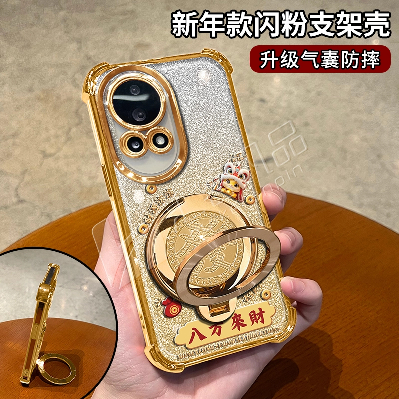 蛇年金色细闪电镀防摔适用【华为】nova12pro旋转支架多功能手机壳