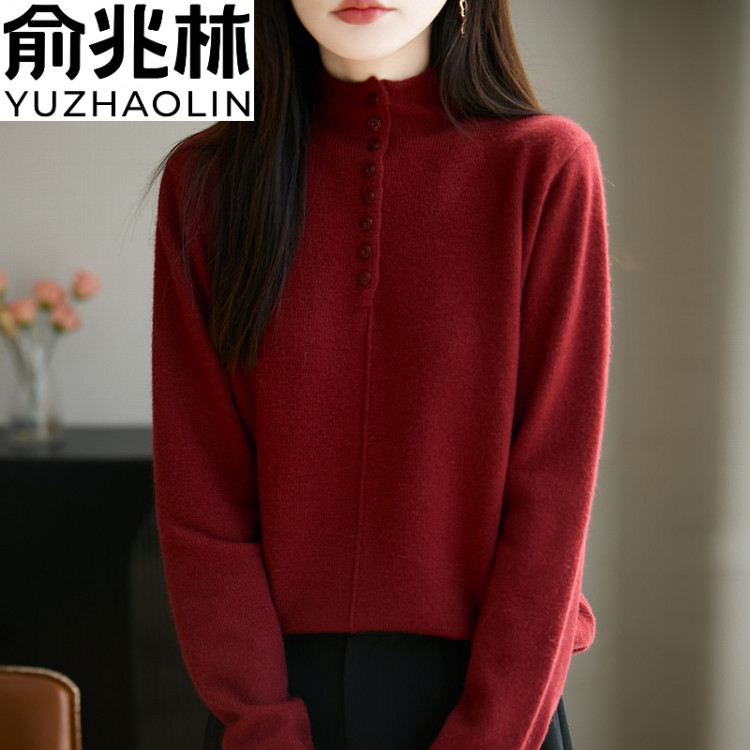 俞兆林毛衣女拼色纽扣长袖上衣宽松百搭长袖打底衫秋冬