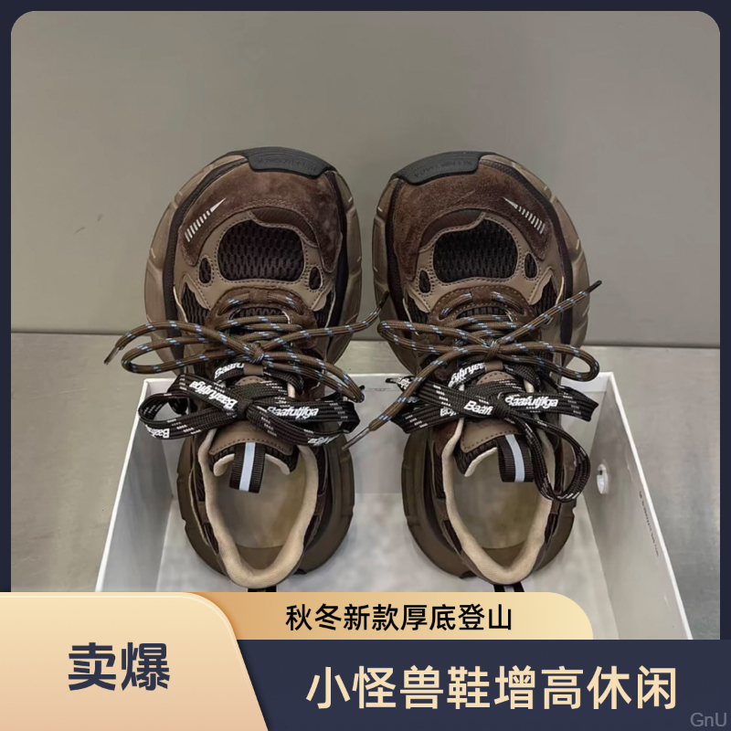 赵露思同款加绒厚底时尚老爹鞋女2025秋冬百搭休闲鞋小怪兽运动鞋