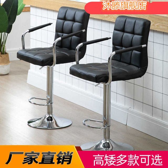 林氐家具吧台椅简约升降旋转靠背收银前台椅子办公酒吧高脚凳家用