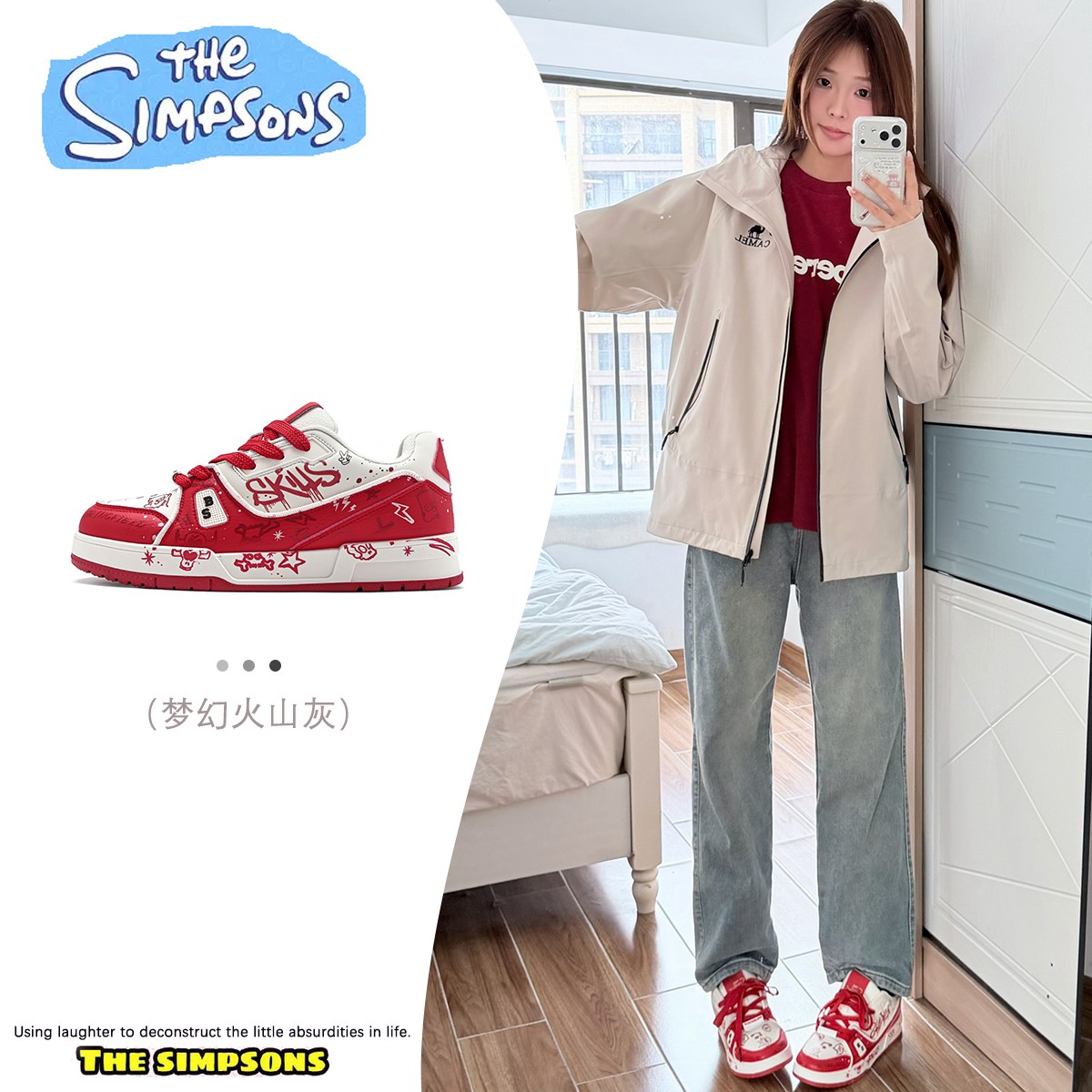 辛普森鞋子男款爆款2025新款秋季时尚个性涂鸦板鞋美式街头休闲鞋