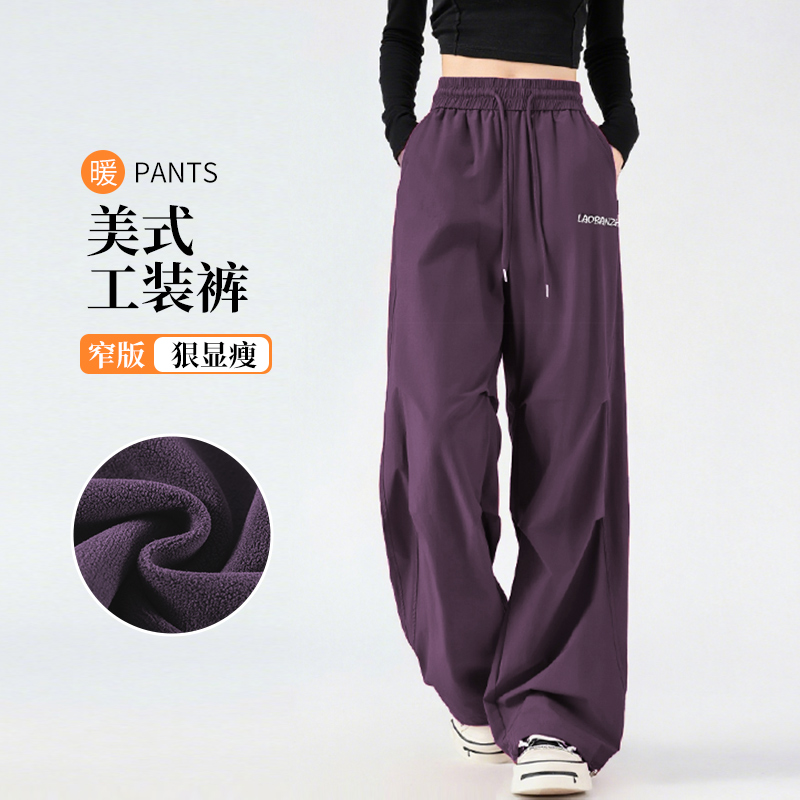冬款新款加绒加厚哈伦伞兵裤2025爆款高腰宽松弯刀休闲运动卫裤子