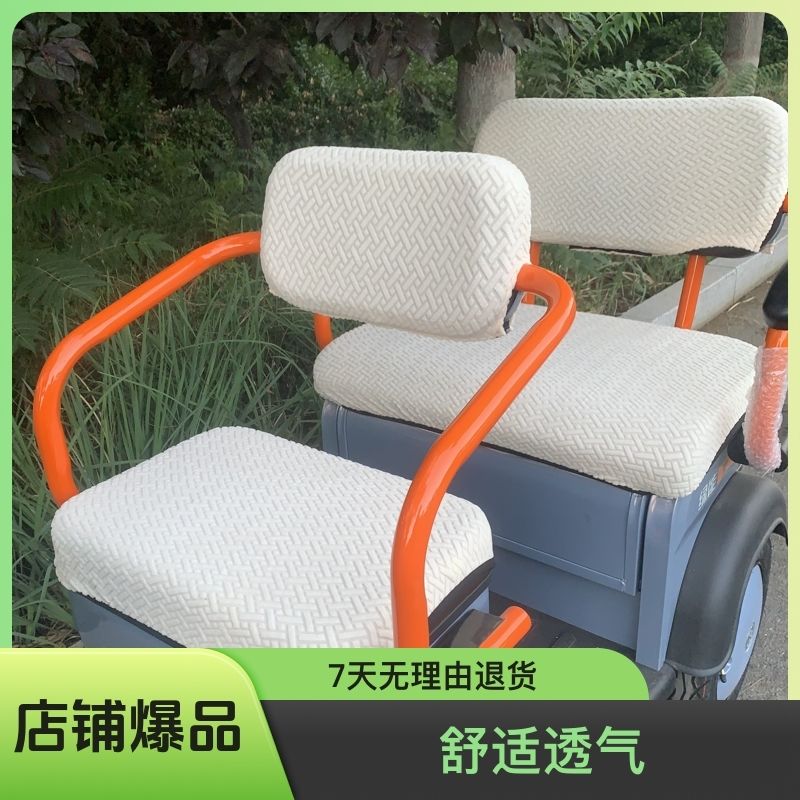 爱玛雅迪金彭金箭小刀艾美达小鸟电动三轮车座套三轮车坐垫套通用