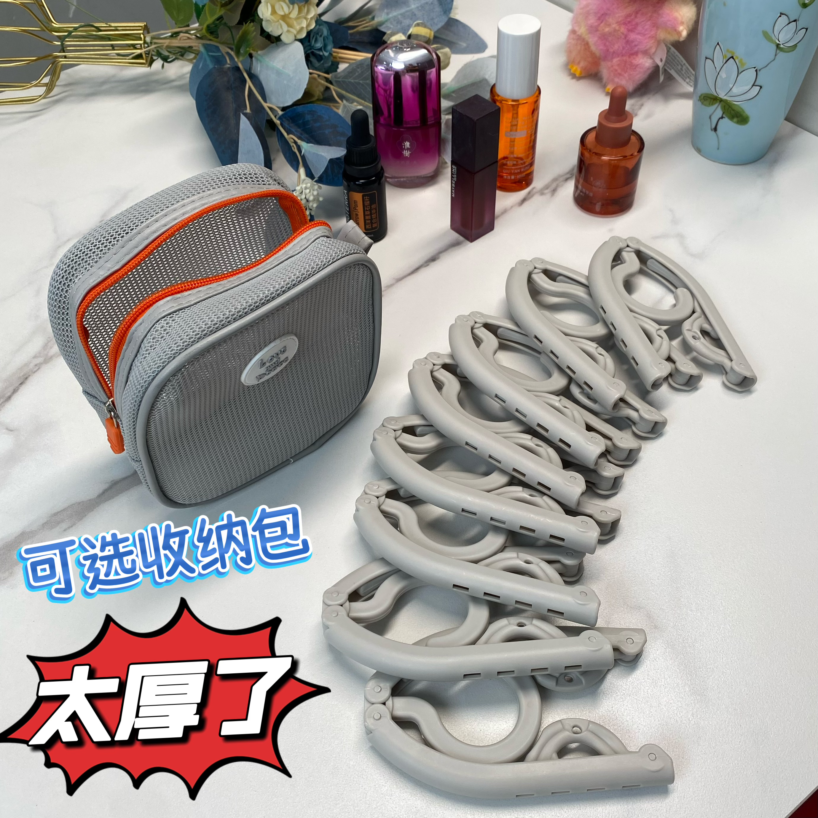 特厚加厚加粗旅行折叠衣架可选收纳包出差酒店便携家用学生宿舍