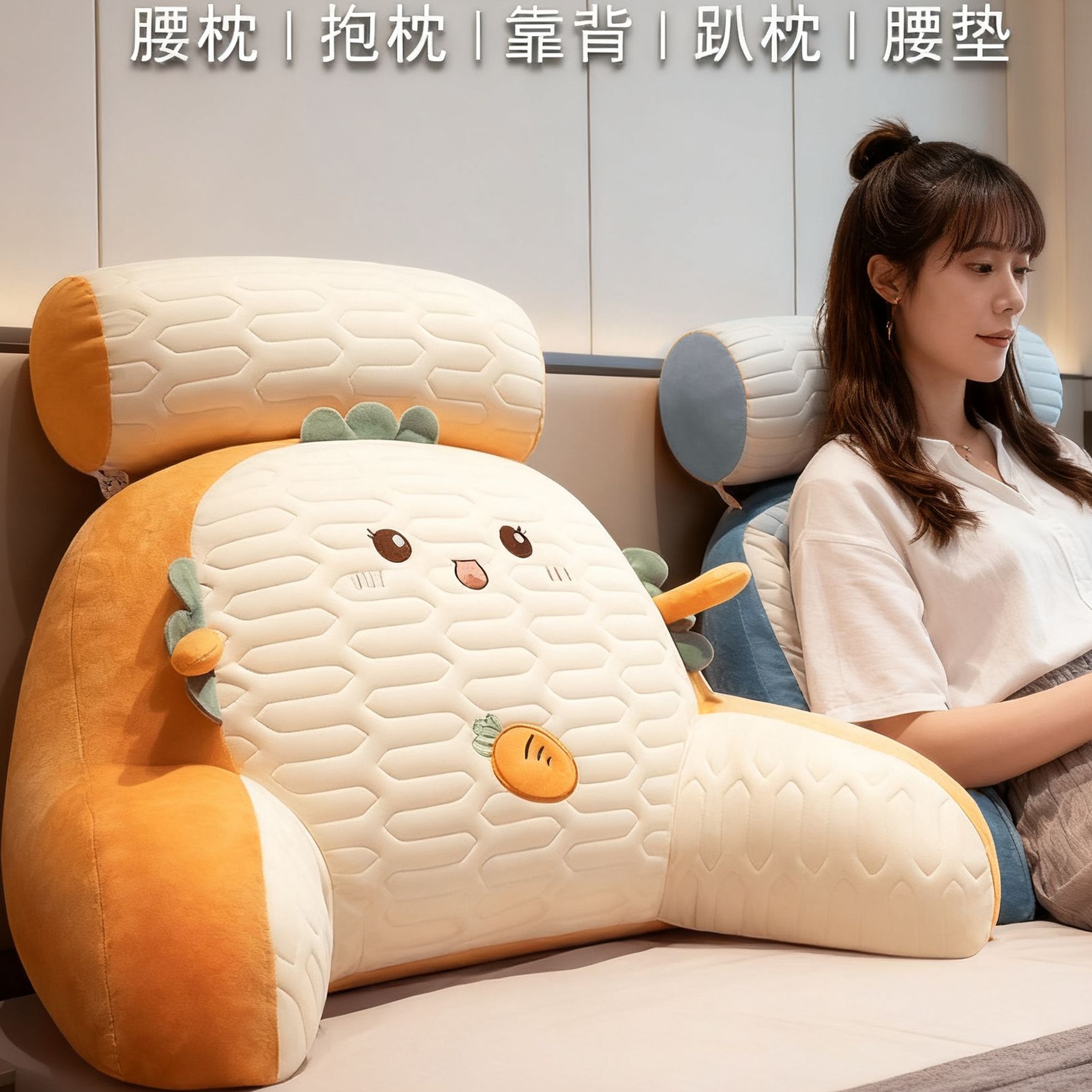 冰丝乳胶床头靠垫软包护腰靠枕大靠背沙发抱枕靠枕头床上看书拆洗