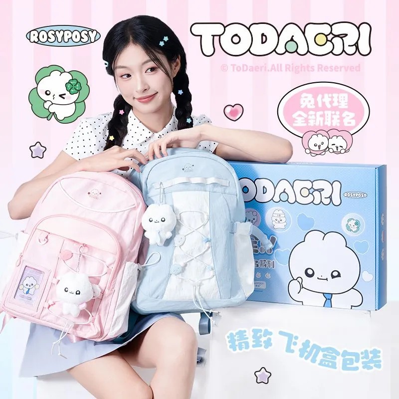 RosyPosy柔设兔代理绑带双肩包高颜值大容量背包2025新款学生书包