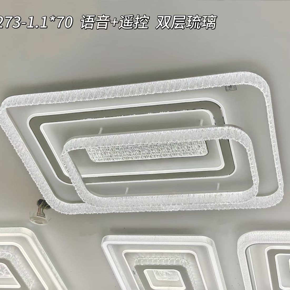 现代简约客厅灯创意大气餐厅书房卧室灯LED灯三色长方形个性大厅