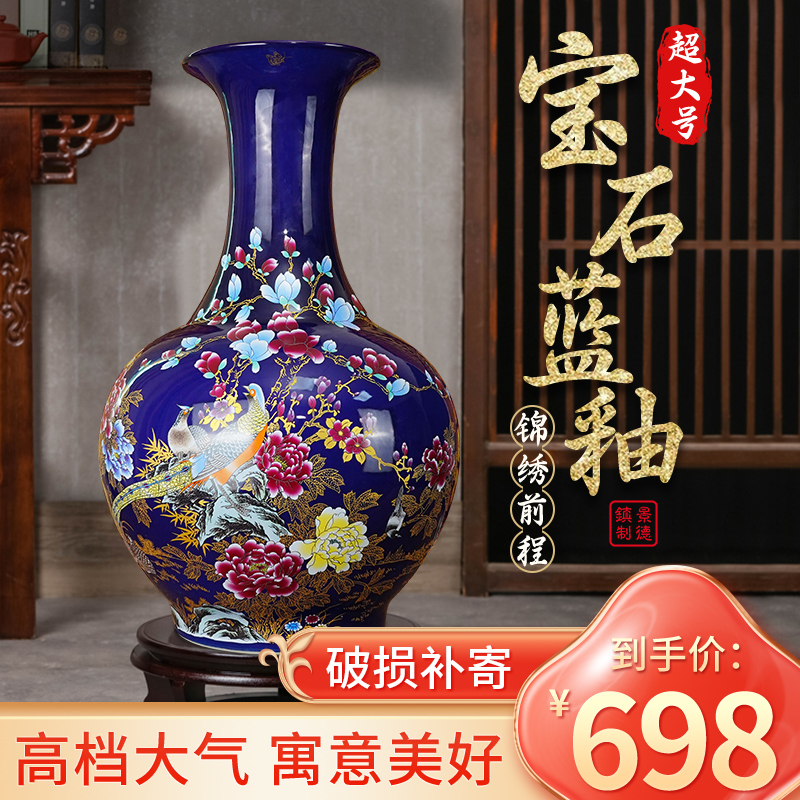 景德镇陶瓷器新中式手工大号宝石蓝釉赏瓶家装玄关书房装饰珐琅彩