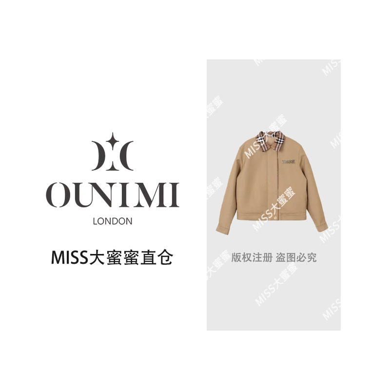欧倪蜜 OUNIMI 双面穿经典徽标翻领夹克设计感短款外套Y-573