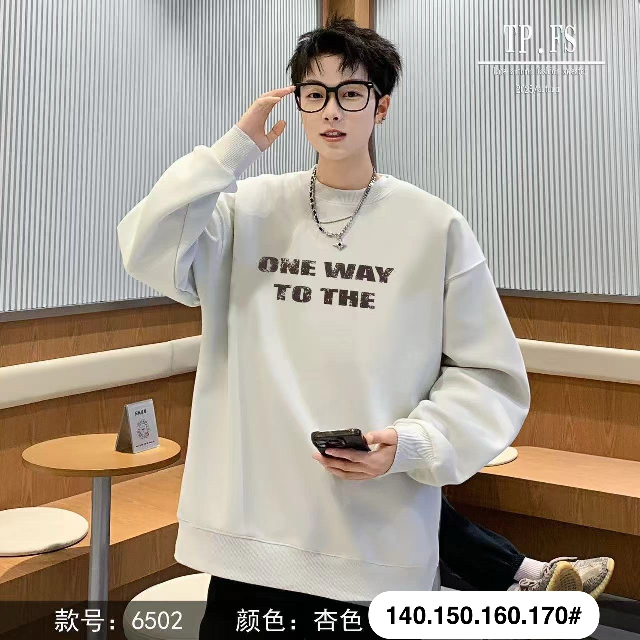 86502#糖派青少年卫衣上衣男孩秋季款潮流休闲百搭宽松长袖ins