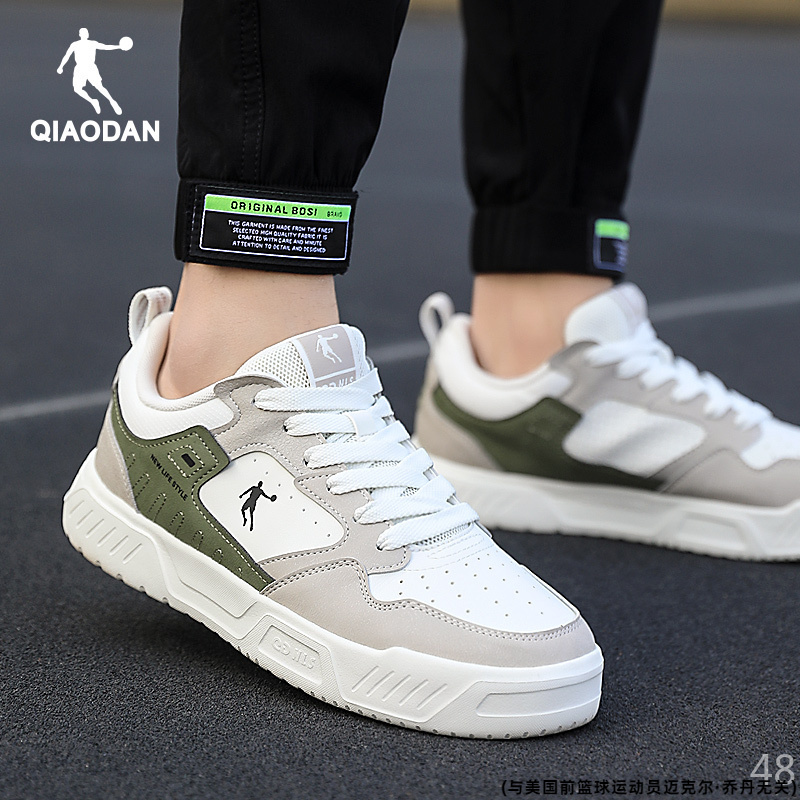 乔丹官方旗舰板鞋男鞋冬季新款低帮休闲运动鞋正品百搭小白鞋子