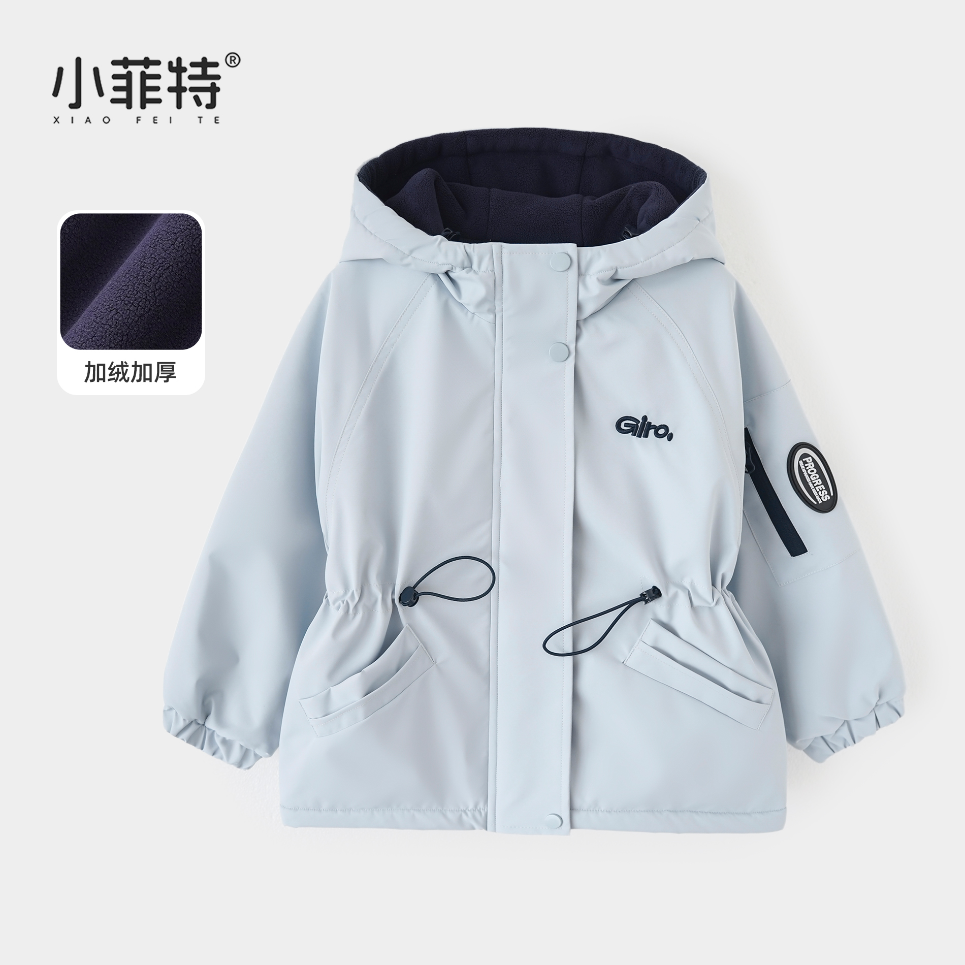 小菲特女童秋冬装新款连帽外套中大童休闲上衣儿童衣服BGYD55695