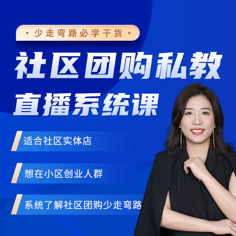 系统直播课 2晚（注意查收微天下文化开头短信）