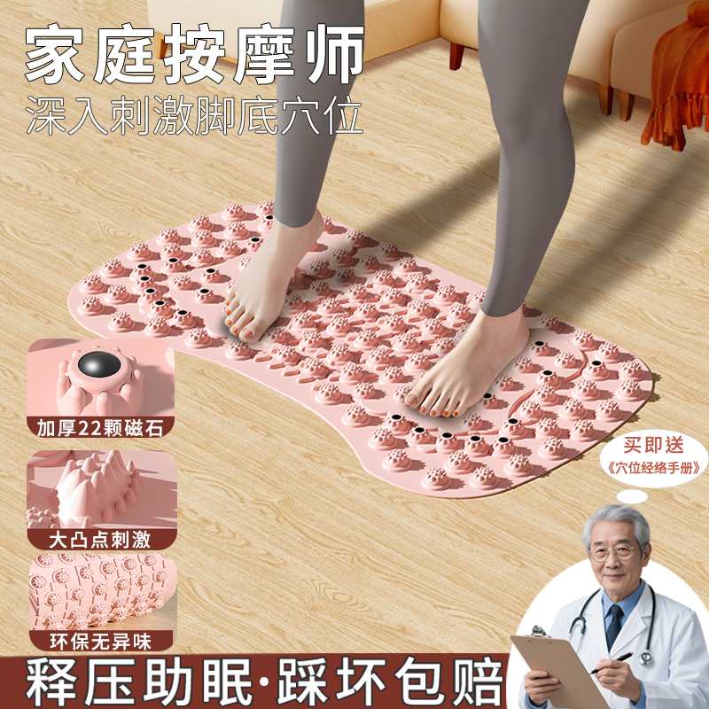 足底大号正规指压板超慢跑足底按摩垫中趾压踏脚踩款疏通经络健身