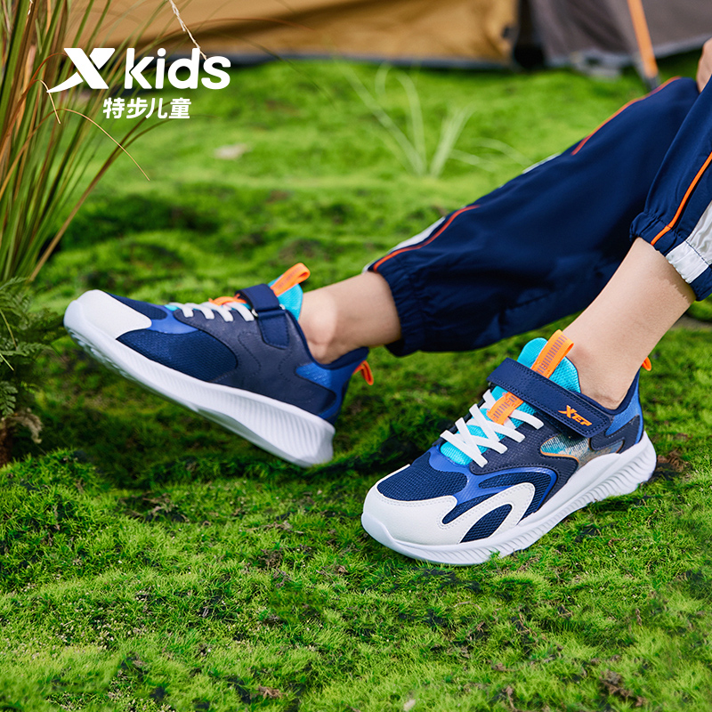 特步儿童四季新款跑步鞋中大童轻便魔术贴透气网面户外运动鞋9470