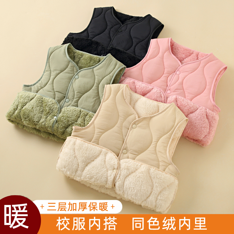 校服神器儿童马甲女童秋冬季内搭男童夹棉内胆加绒小学生保暖背心