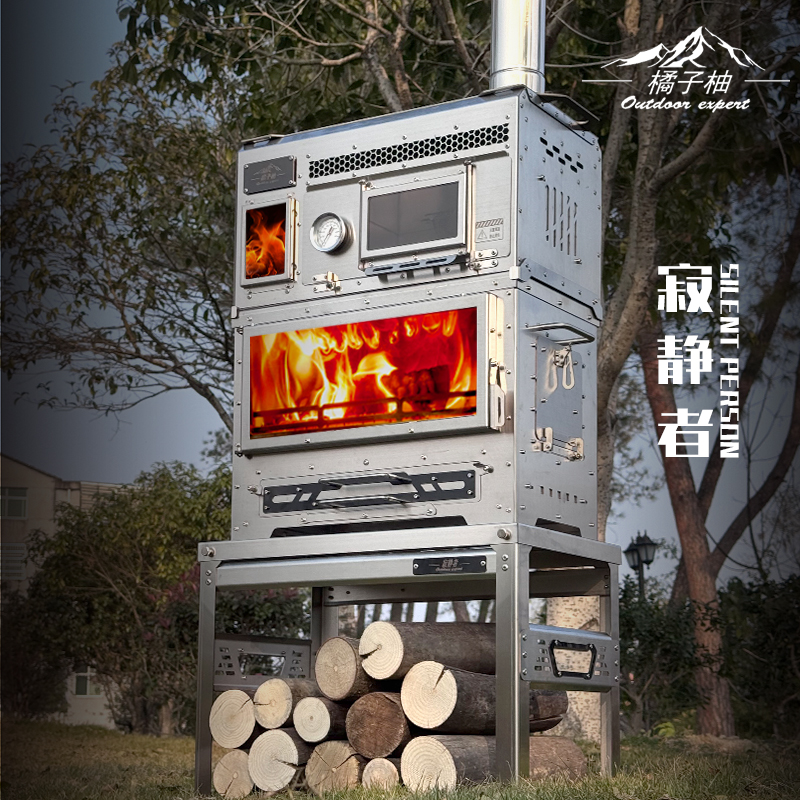 橘子柚【寂静者】户外露营不锈钢柴火炉便携取暖炉野餐带烤箱一套