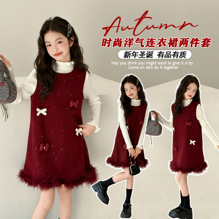 女童连衣裙套装秋冬季新款中大童毛衣加绒毛呢裙两件套女孩新年服