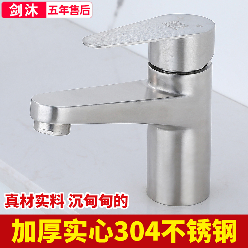 洗脸盆水龙头洗手盆冷热面盆卫生间单冷洗脸池洗漱台盆浴室柜家用