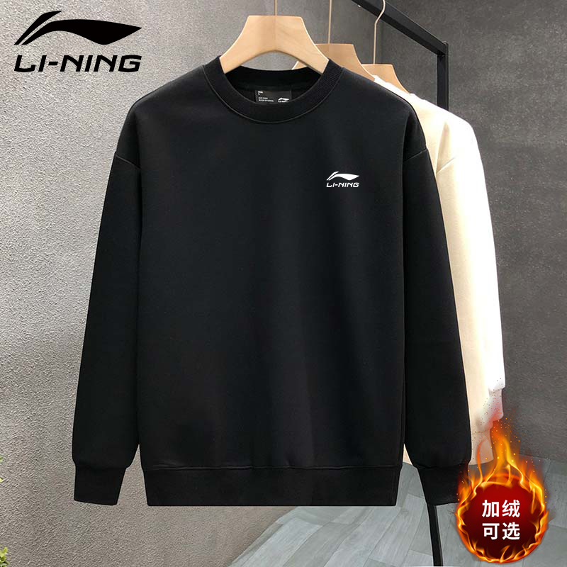 李宁运动卫衣男士2025秋冬季加绒加厚保暖棉质圆领休闲宽松套头衫