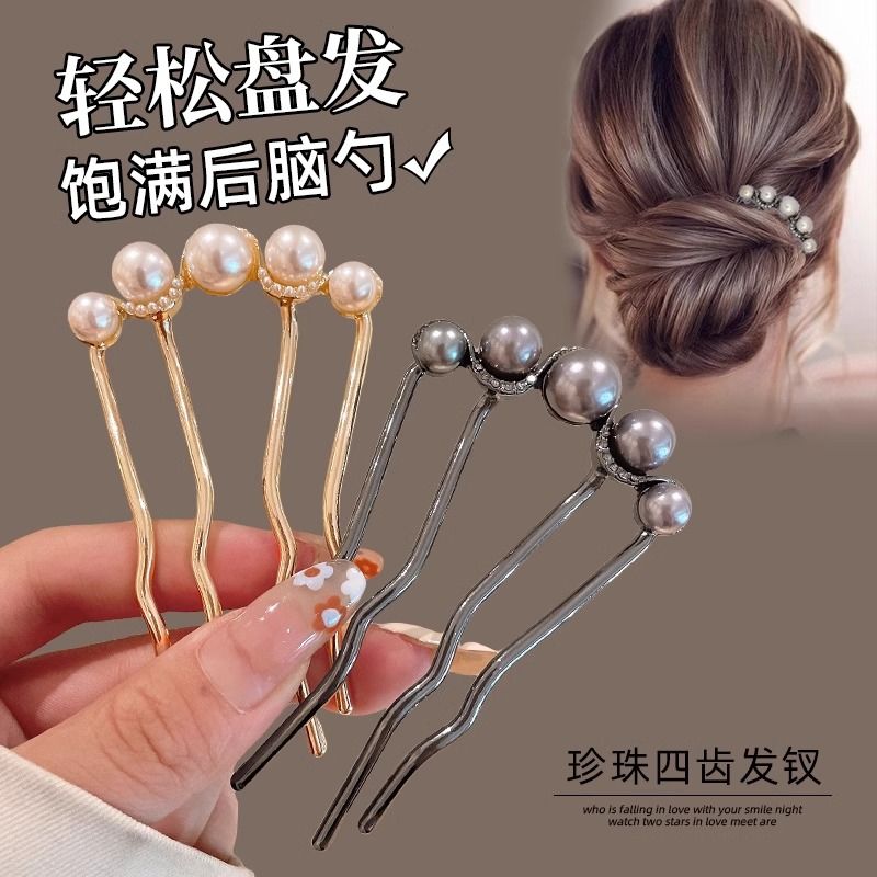丸子头珍珠u型发簪女2024新款后脑勺气质盘发发钗新中式簪子头饰