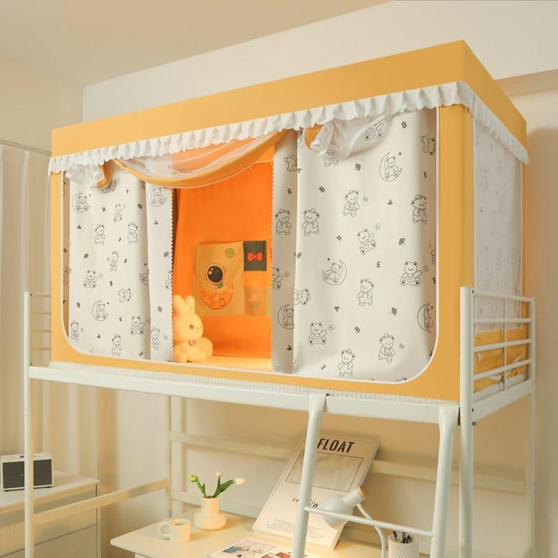 水星高端系列家纺宿舍床帘学生蚊帐涂层强遮光帘一体式全包床幔窗