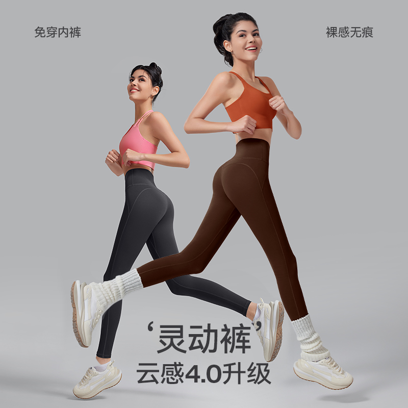 2025瑜伽裤提臀免穿内裤7A抗菌高腰外2177+2179紧身裤抖音双11