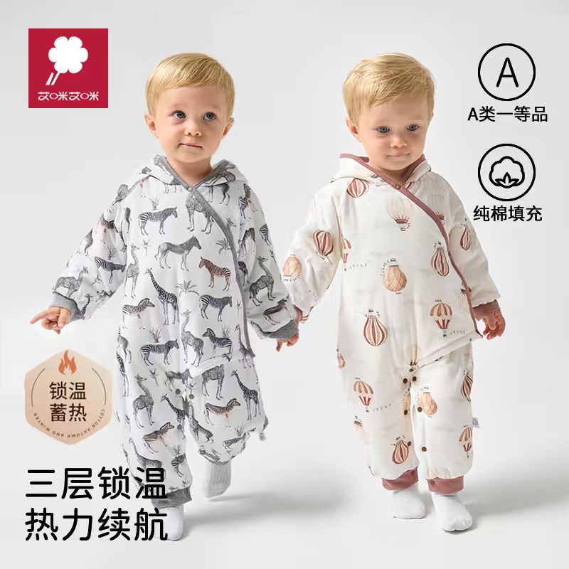 【140g纯棉夹棉】秋冬加厚纯棉夹棉新生儿连帽哈衣儿童外出爬服