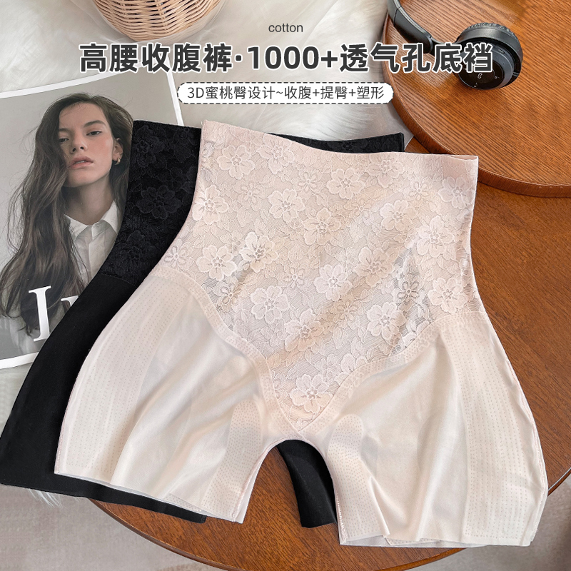 高腰无痕冰丝安全裤女防走光免穿内裤不卷边提臀打底收腹裤二合一