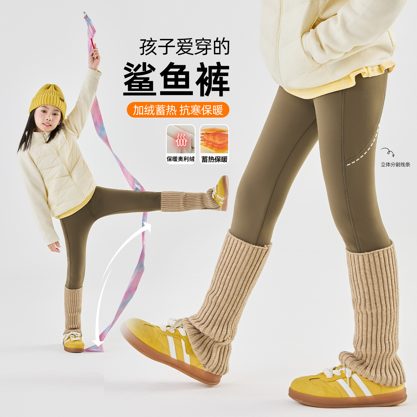 女童鲨鱼裤秋冬加绒加厚2026新款打底外穿大童一体绒冬季速干裤子