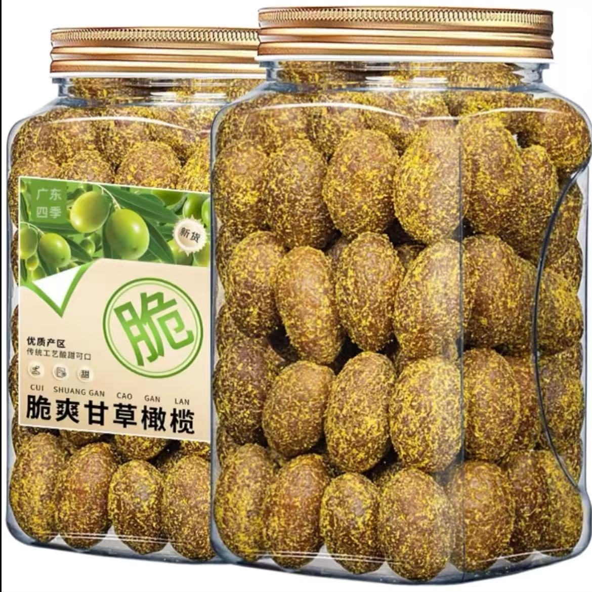 甘草橄榄咸甜橄榄新鲜休闲零食果脯九制甘草橄榄果干清凉小吃推荐