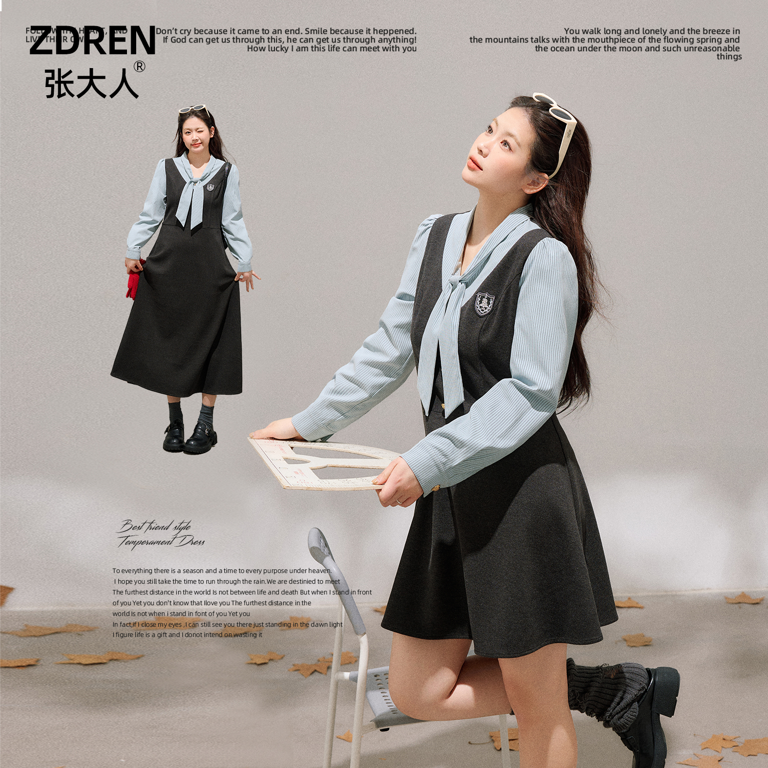 张大人【剑桥交换生】大码女装微胖妹妹学院风条纹拼接假两件连衣裙