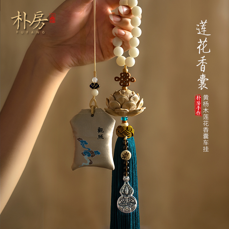 朴房天然桃木汽车挂件男女平安佛车载吊饰后视镜福袋汽车挂件饰品