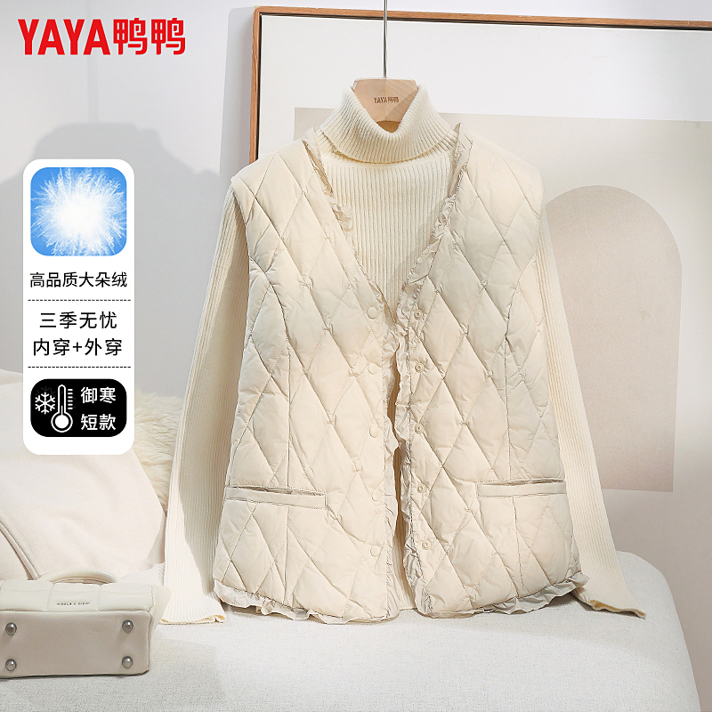 鸭鸭新款轻薄羽绒服马甲女短款V领时尚潮流纯色冬季休闲御寒马甲