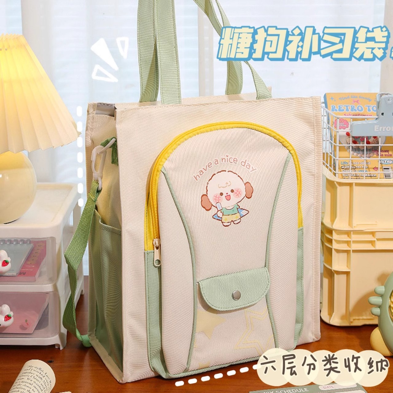 糖狗补习袋小学生手提袋学生拉链式拎书袋女孩初中生大容量帆布