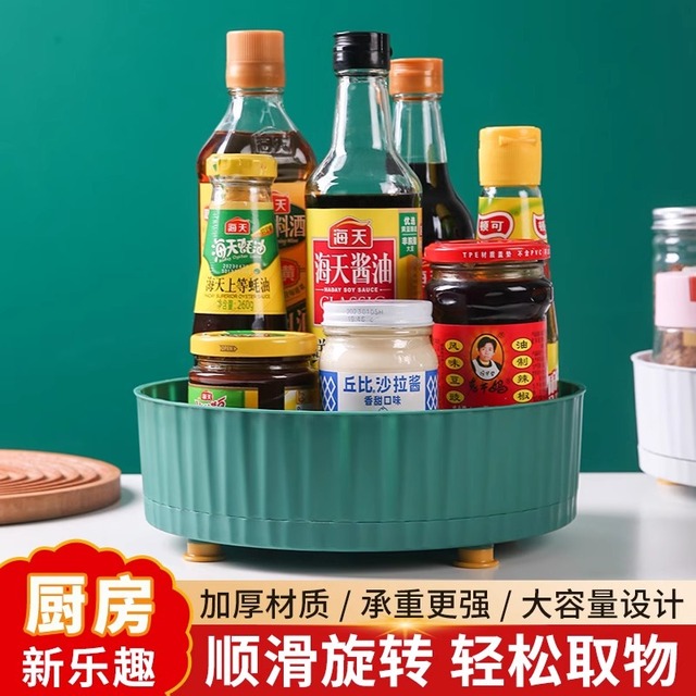 厨房可旋转调料置物架多功能360度调味酱油醋收纳层架子轻奢水果