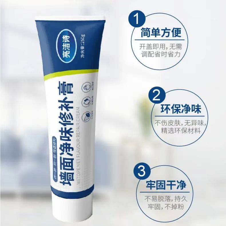 补墙膏墙面翻新修补膏白色腻子家用内墙防水防霉钉眼裂缝修补涂料