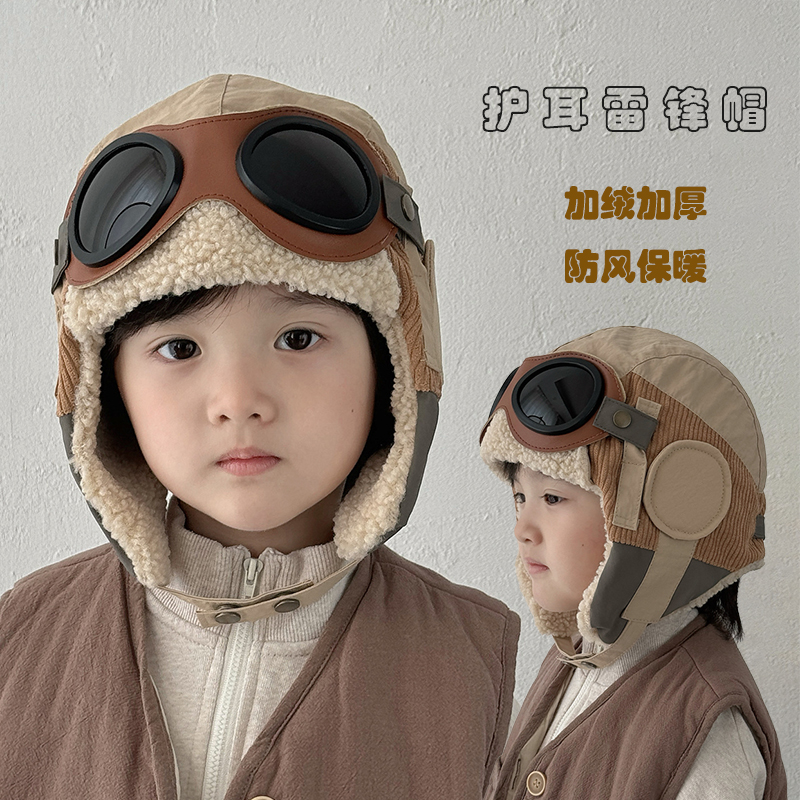 新潮带墨镜儿童雷锋帽冬季保暖防风女孩子痞帅飞行员帽男童护耳帽