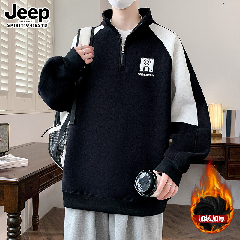 吉普加绒重磅卫衣男青少年秋冬季美式立领打底衫半拉链高级感上衣