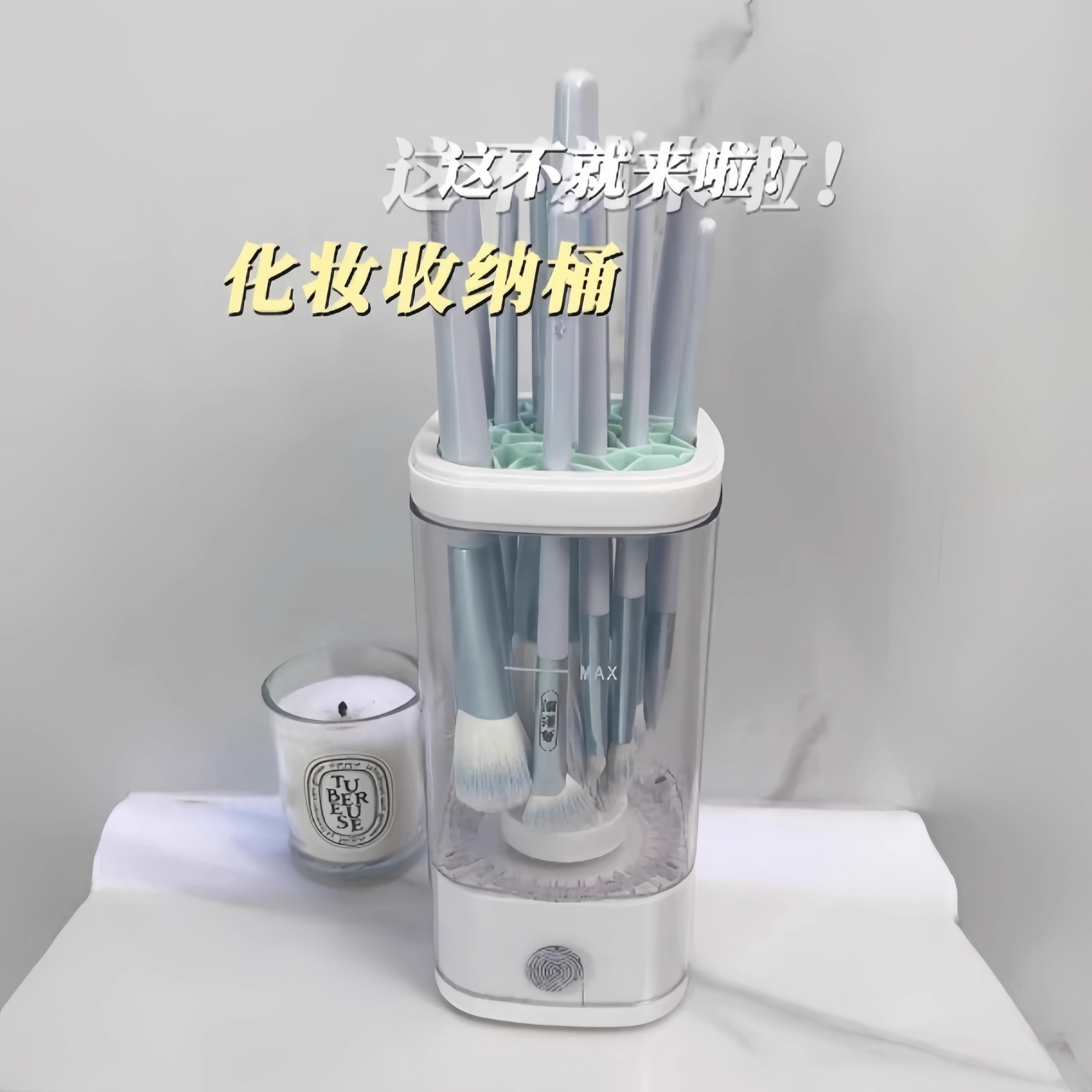 2024新款化妆刷自动清洗机洗化妆刷神器电动懒人清洗粉扑速干工具