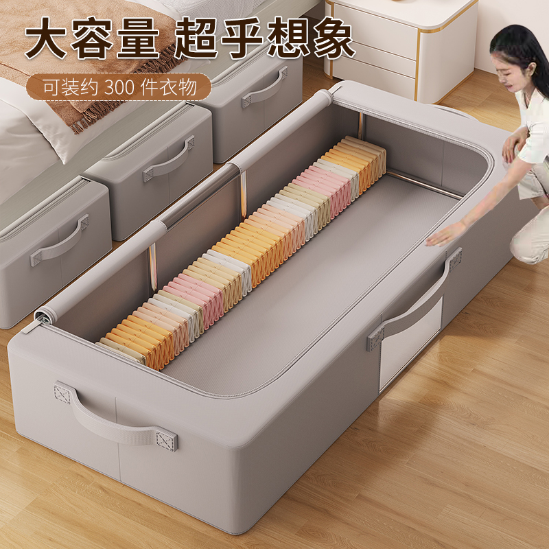 床底收纳箱扁平抽屉收纳盒家用大容量床下被子衣物折叠整理箱神器