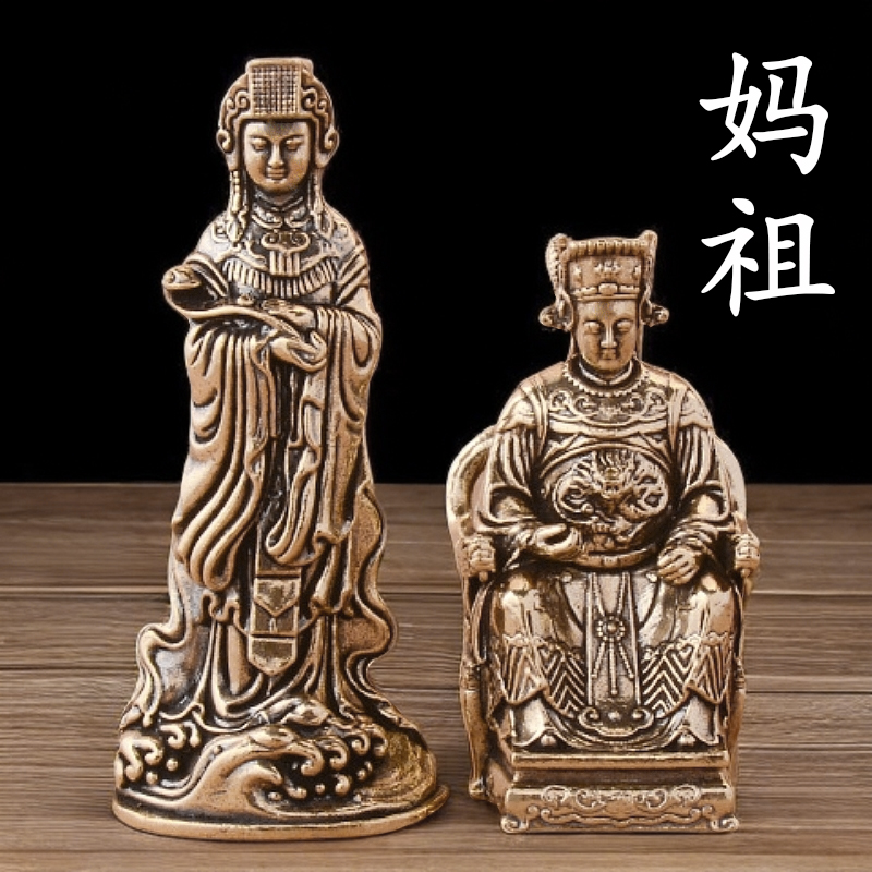 黄铜妈祖桌面摆件家居办公室桌面装饰妈祖海神娘娘黄铜摆件工艺品