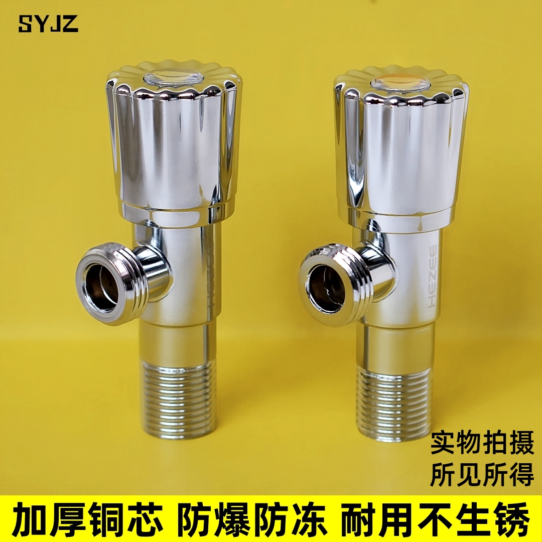 加厚不锈钢三角阀铜阀芯一进二出马桶热水器加厚冷热水龙头止水阀