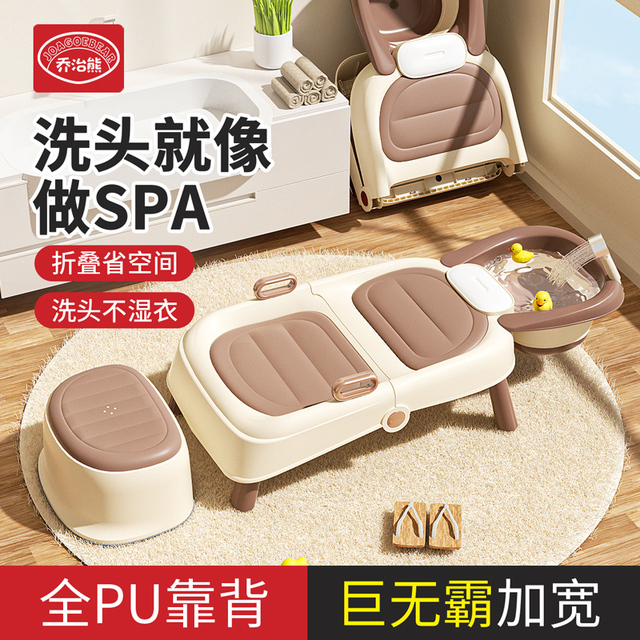 孕妇洗头躺椅儿童洗头发神器月子成人家用宝宝可折叠大号洗头床凳
