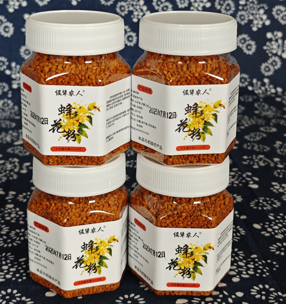 念草堂 沂蒙山的蜂蜜蜂花粉