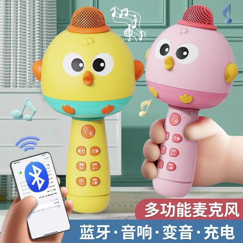 儿童唱歌机大话筒音响早教麦克风多功能男女孩生日礼物玩具可充电