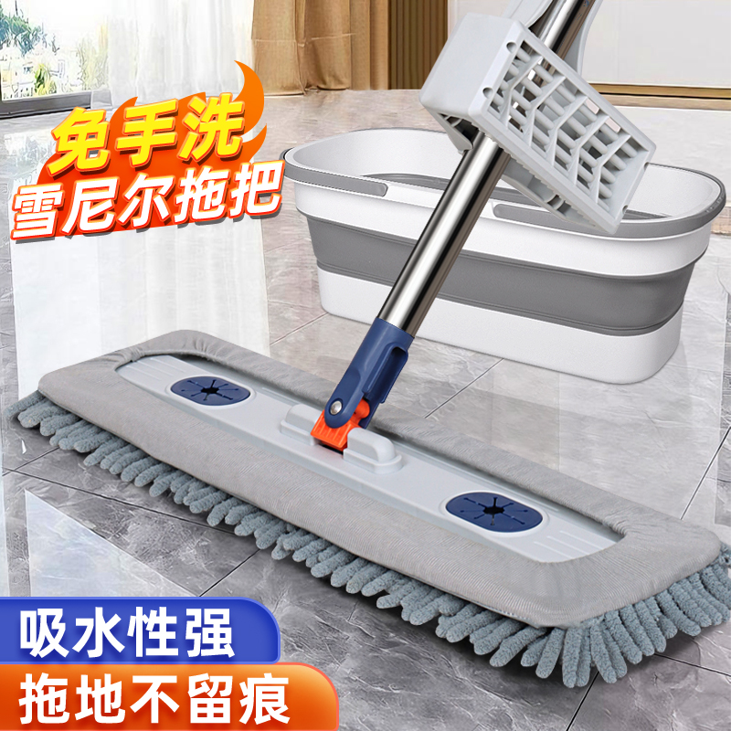新款加厚雪尼尔免手洗拖把平板大号拖布家用一拖地净旋转干湿吸水