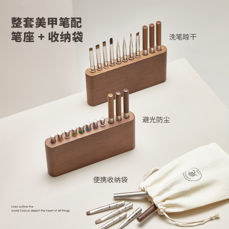 竟JING灵感美甲笔刷套装专业高端建构彩绘拉线雕花法式光疗笔刷