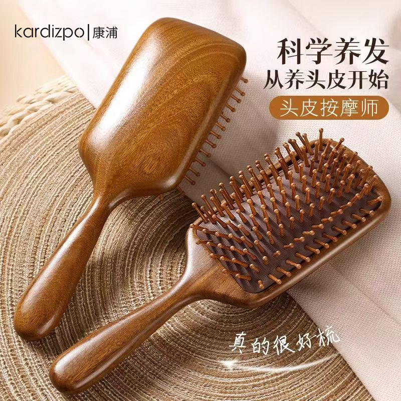 金丝檀气垫气囊梳子男女专业防脱头部经络按摩檀木梳子女士专用